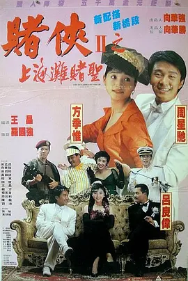 免费人成在线观看网站
